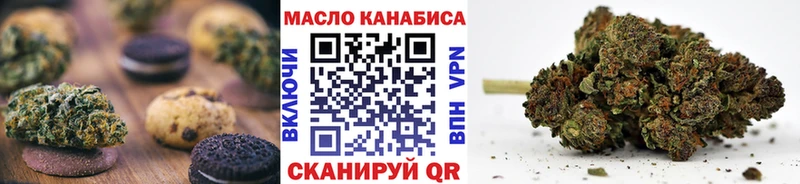 Canna-Cookies марихуана  Чехов 
