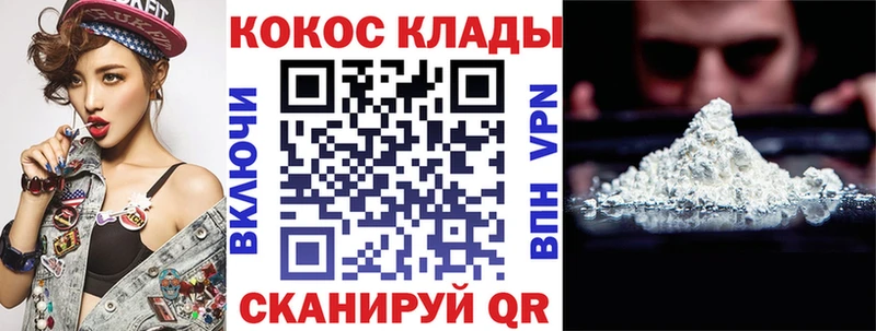 даркнет сайт  Чехов  даркнет наркотические препараты  КОКАИН Перу 