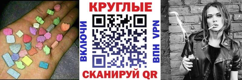 ЭКСТАЗИ mix  Чехов 