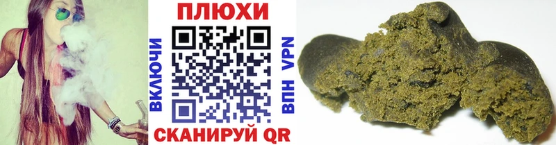 Гашиш гашик Чехов