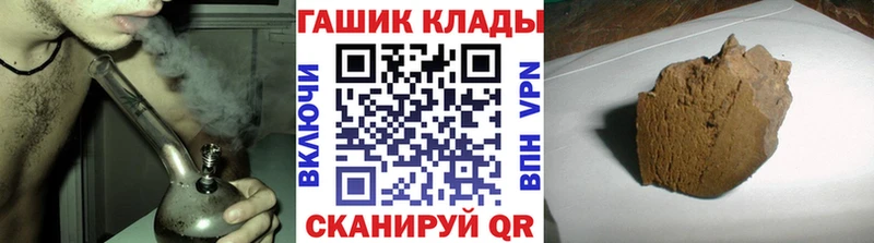 Гашиш hashish  Чехов 