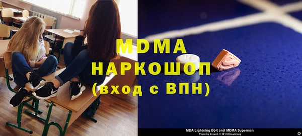 мяу мяу кристалл Алексеевка