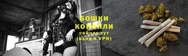марихуана Красноперекопск