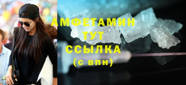 мефедрон VHQ Абинск