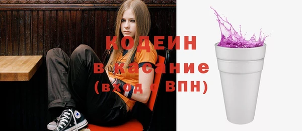 мяу мяу кристалл Алексеевка