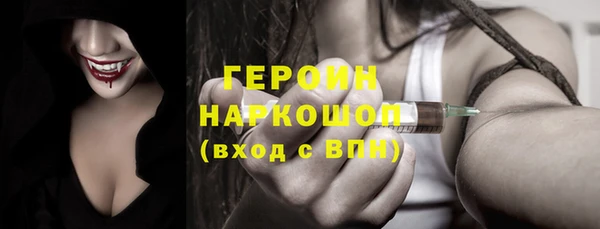 мефедрон Кулебаки
