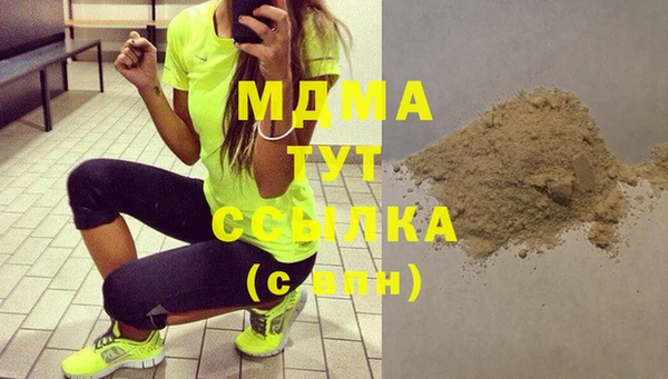 мяу мяу кристалл Алексеевка
