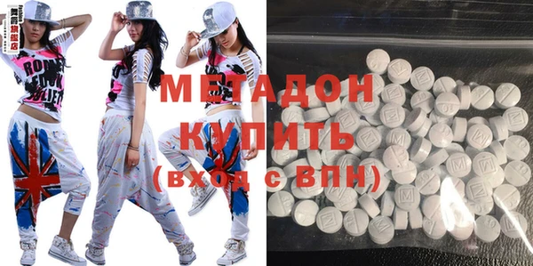 метадон Алексин