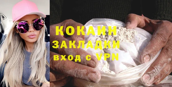 кокаин перу Абдулино