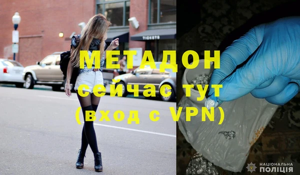 мяу мяу кристалл Алексеевка
