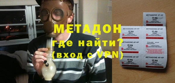 шишки Краснослободск