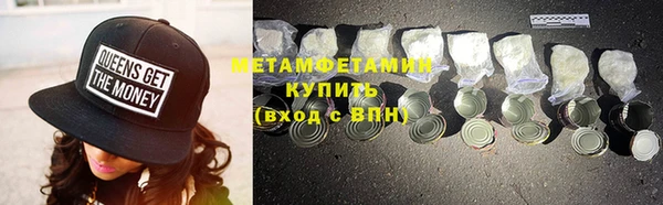 метадон Алексин