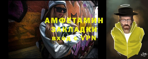 мяу мяу кристалл Алексеевка