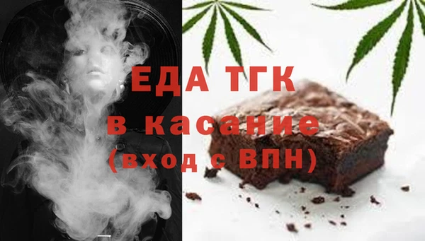 мяу мяу кристалл Алексеевка