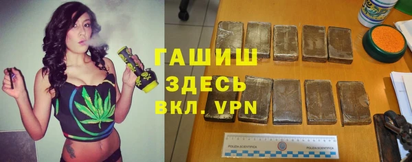 mdma Куйбышев