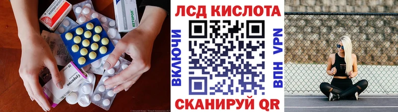 ЛСД экстази ecstasy  где купить   Чехов 