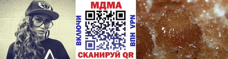 наркотики  Чехов  МДМА crystal 