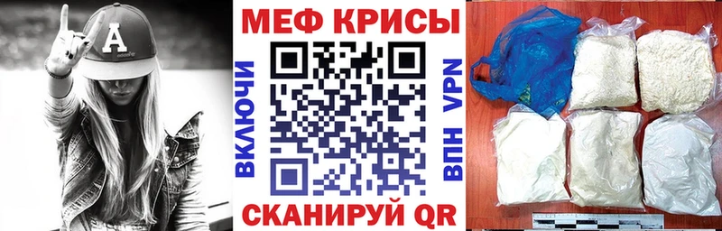МЕФ мяу мяу Чехов