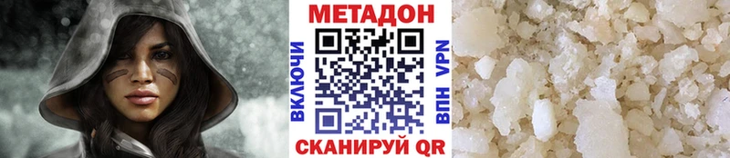 купить наркотик  Чехов  omg ссылка  Метадон мёд 