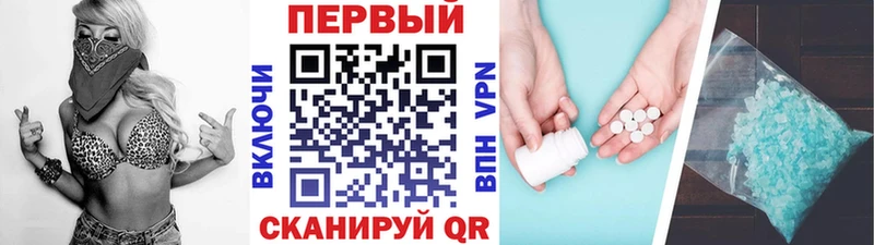 omg зеркало  Чехов  МЕТАМФЕТАМИН винт 