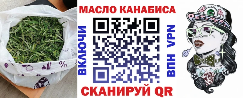 shop как зайти  Чехов  ТГК THC oil 